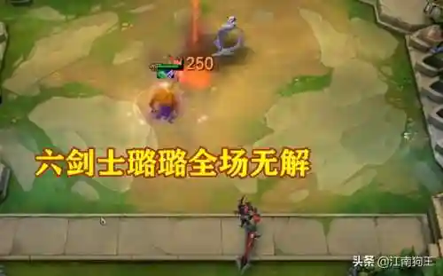 云顶之弈蹦迪露露阵容搭配(云顶之弈冰女最强阵容最新)