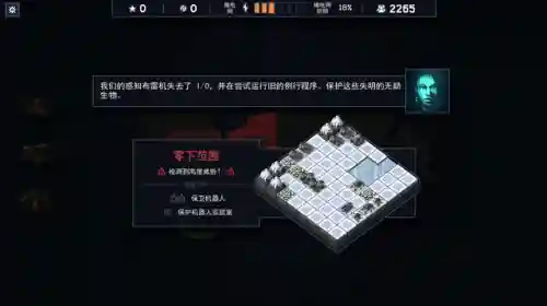 陷阵之志机甲阵容怎么搭配(钛合金机甲难度10新阵容)插图2