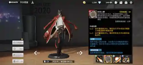 手办团火队阵容搭配(加隆火队阵容详解)插图5