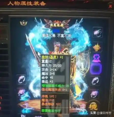 法师魔法玉石搭配阵容图(云顶之弈最新法师阵容)插图3
