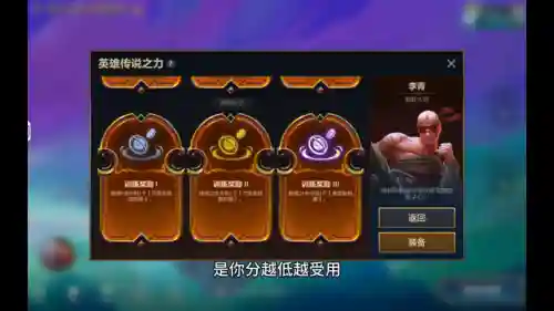 盲僧最强阵容搭配图解(盲僧谁玩得最厉害)插图6