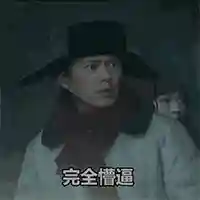 5个笑死人的笑话(搞笑笑话段子大全笑到肚子疼)插图1