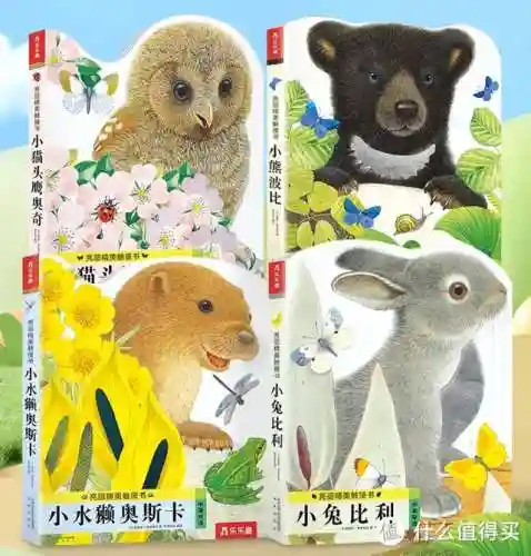 4399奥奇传说小助手(奥奇传说网页版怎么在手机登录)插图27
