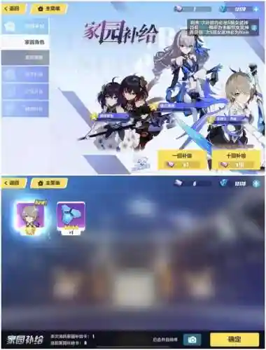 崩坏三七十级阵容搭配(崩坏3最强输出阵容)插图9