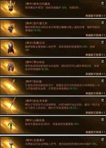 暗黑不朽狂骑士最强流派(暗黑不朽最耐玩的职业)插图1