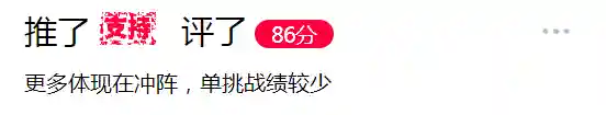 三国群雄名将大全(三国所有人物大全)插图100