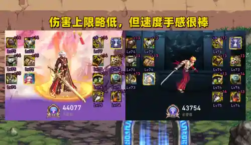 平民玩家红眼搭配什么阵容(红眼装备搭配排名表)插图3