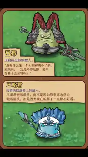 僵尸打王者阵容怎么搭配(植物大战僵尸最强阵容搭配图片)插图2