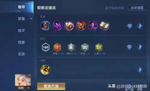嫦娥打野的阵容搭配最新(李元芳打野最强出装)插图8 嫦娥打野的阵容搭配最新(李元芳打野最强出装)插图8
