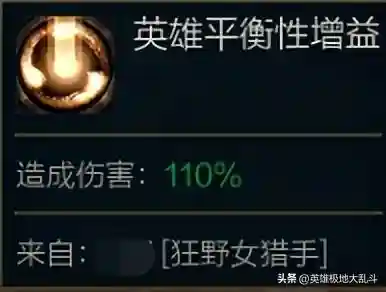 豹女大乱斗符文(新版本豹女出装)插图2 豹女大乱斗符文(新版本豹女出装)插图2