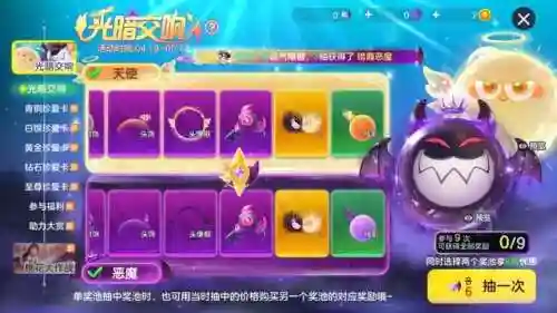 天使搭配什么阵容球球(球球大作战天使自动合球)插图4 天使搭配什么阵容球球(球球大作战天使自动合球)插图4