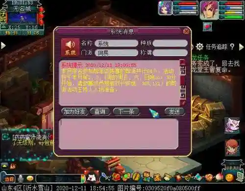 帮派试炼阵容搭配推荐平民(金玉满堂幻境试炼阵容推荐最新)插图7