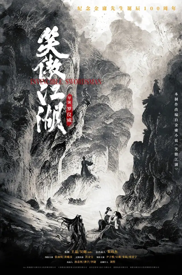 新笑傲江湖阵容搭配(新笑傲江湖最强输出职业)
