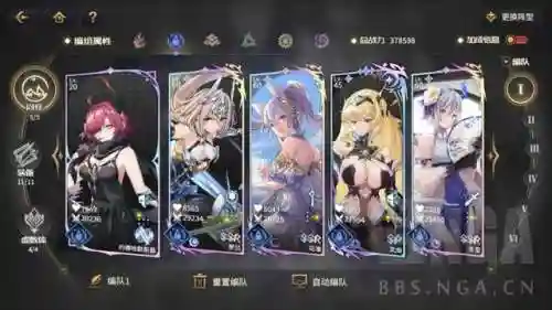 悠久之树光阵容搭配(圣树之光平民最强阵容)插图2