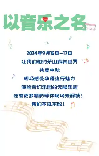 奇幻森林风系阵容搭配图(永恒之森阵容搭配)插图19
