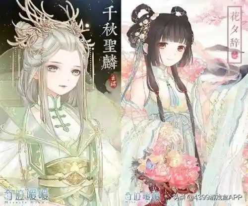 奇迹暖暖攻略4399(奇迹暖暖s16最新版本)插图9
