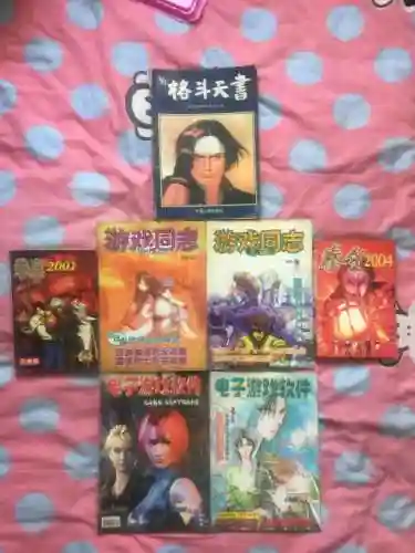 死亡之屋2秘籍(md鬼屋2秘籍)插图9