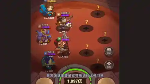 咸鱼之王高端对局阵容搭配(咸鱼之王最强站位阵容)