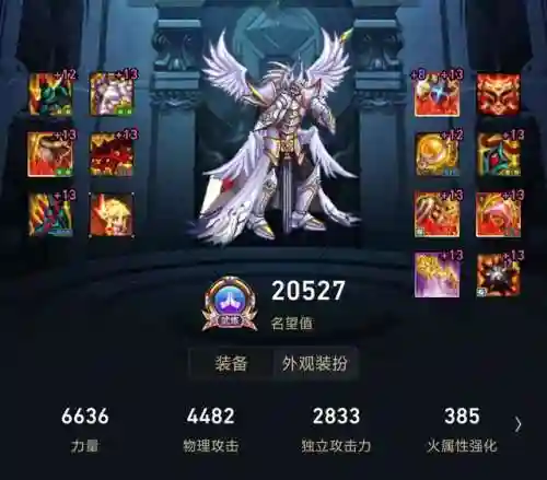 驱魔毕业史诗搭配阵容(驱魔100级装备搭配)