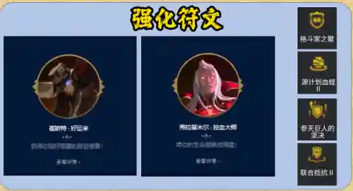 斗士挖掘机阵容搭配(斗山挖掘机官网报价表)插图2
