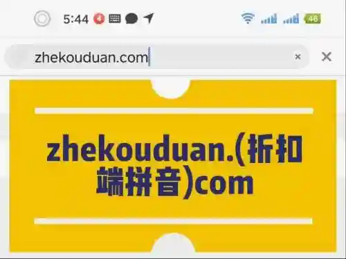 小绵羊手游折扣平台(小绵羊手游app官网下载诛仙)插图1
