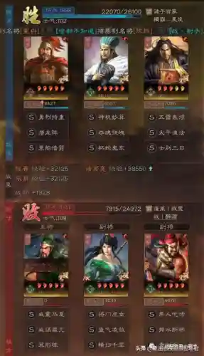 诸葛刘备张角战法搭配阵容(率土张角带什么战法好)插图1