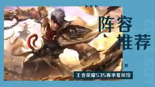貂蝉前期避战阵容搭配(率土之滨群貂蝉最强阵容)插图12