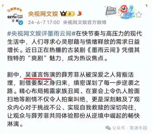 淡雅游戏解说阵容搭配最新(地表最强12人解说阵容)插图3