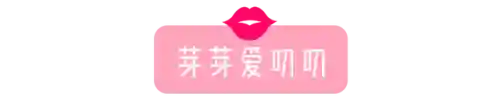 100张好看不常见的头像(好看头像)插图100
