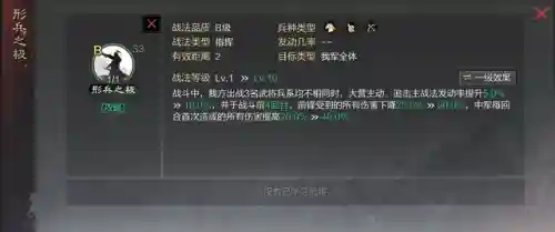 鬼吕阵容战法怎么搭配(白板鬼吕最佳阵容)插图1