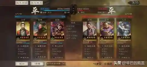 桃园阵容加点搭配图表大全(s2桃园队顶级配队阵容分享)插图37