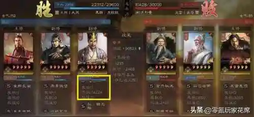 孙权刘备飞熊军阵容搭配(孙权周泰飞熊最稳的一套阵容)插图1