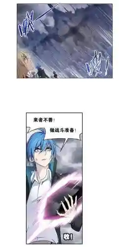 斗罗大陆306集大结局(斗罗大陆历代史莱克七怪排名)插图5 斗罗大陆306集大结局(斗罗大陆历代史莱克七怪排名)插图5