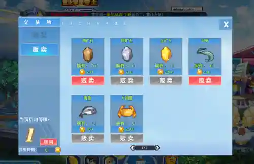 奥拉星阵容搭配2021(奥拉星当前版本最强阵容)插图10