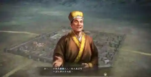 三国志13英杰传攻略(英杰传各兵种最强包括电脑)插图5