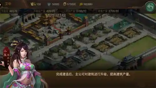 朕的江山阵容搭配攻略(朕的江山武将最优搭配)插图11