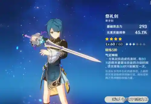 二队雷神阵容搭配(崩三2020年完全体雷神队配置)插图2