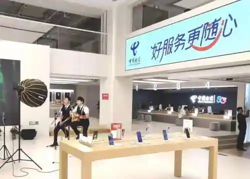 山东电信网上营业厅(山东电信营业厅客户端安卓版)插图1