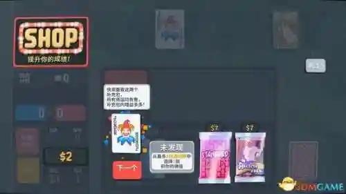 小丑卡牌推荐阵容搭配最新(魔法卡牌最强阵容)插图17