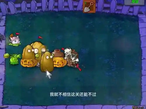 最强喷菇阵容搭配攻略(克制喷火盾的阵容推荐)插图3
