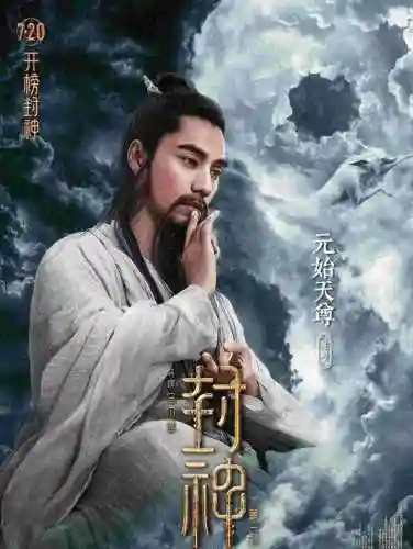 风神队伍阵容搭配图片(风主平民最强阵容搭配)插图4