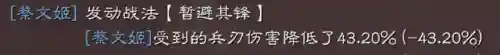群雄限定三势张飞阵容搭配(三势阵张角最强阵容)插图1