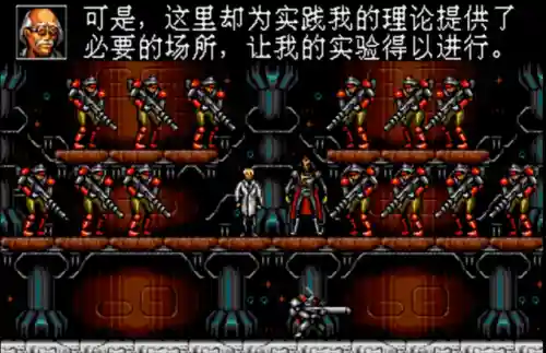 魂斗罗大结局阵容搭配图(魂斗罗最后一关boss)插图8