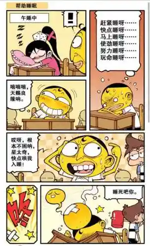 少年大乱斗阵容搭配(美食大乱斗最强阵容推荐)插图9