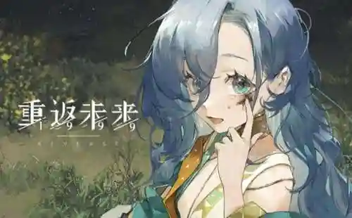 星辰奇缘固定队阵容搭配(奇缘之旅t0阵容)