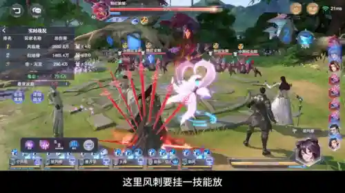 剑心前期悬赏阵容搭配攻略(原神心海阵容搭配)插图4