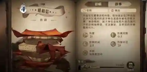 哈利波特55开阵容搭配(哈利波特开局金卡选哪个)插图2