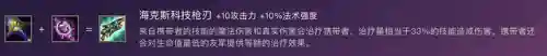卡萨丁搭配辛迪加阵容好吗(云顶之弈s10最强阵容搭配)插图2