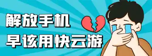 永劫无间天海搭配什么阵容(永劫无间三人组队搭配)插图2