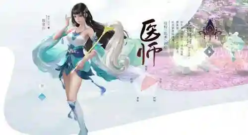 倩女幽魂职业阵容搭配(倩女幽魂最吃香职业)